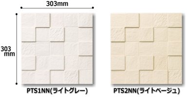 画像1: 《施工費込》LIXIL エコカラットプラス ペトラスクエア