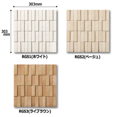 画像1: 《施工費込》 LIXIL エコカラットプラス ラフソーン