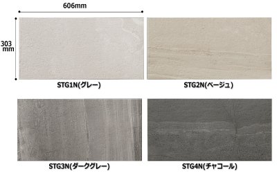 画像1: 《施工費込》 LIXIL エコカラットプラス ストーングレース