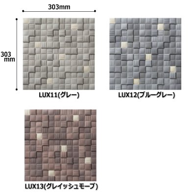 画像1: 《施工費込》LIXIL エコカラットプラス ラグジュアリーモザイクII