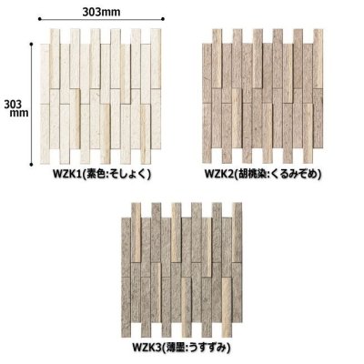 画像1: 《施工費込》LIXIL エコカラットプラス 和細工