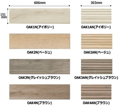 画像1: 《施工費込》 LIXIL エコカラットプラス ヴィンテージオーク