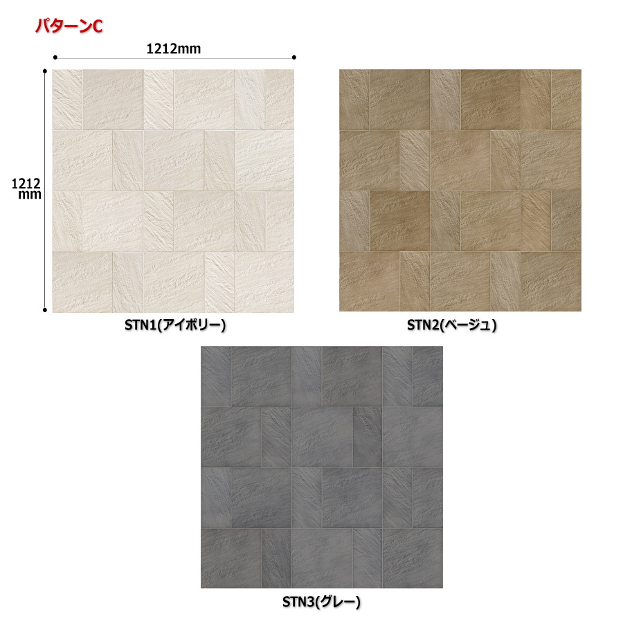 施工費込》LIXIL エコカラットプラス ストーンII - 出雲タイル