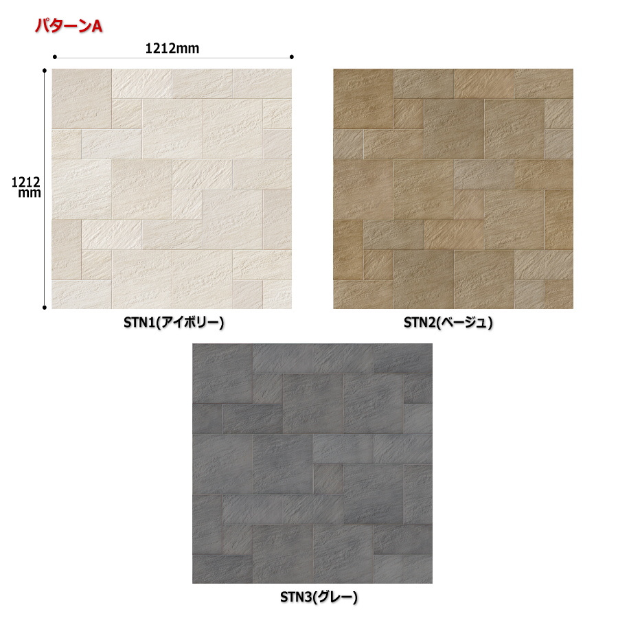 LIXIL 工事費込み エコカラットプラス デザインパッケージ ストーン