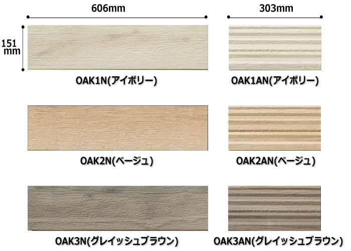 施工費込》 LIXIL エコカラットプラス ヴィンテージオーク - 出雲タイル